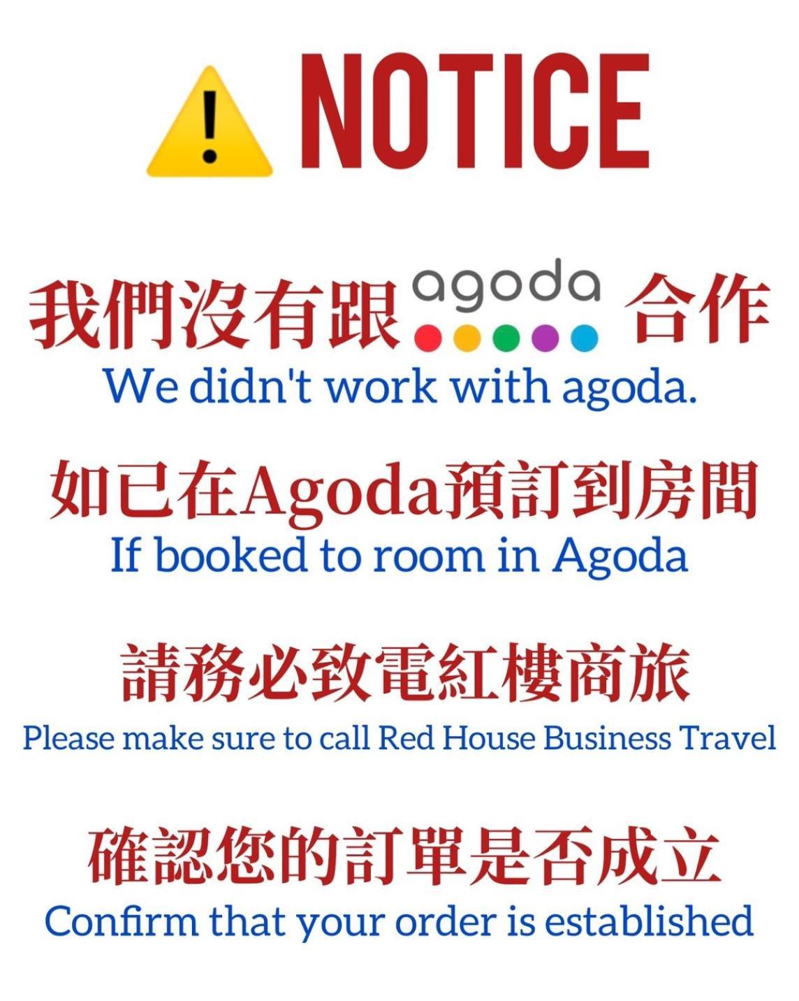 Red Hotel Юенлин Екстериор снимка